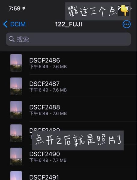 相机照片怎么传到手机_相机传照片到手机最快方法
