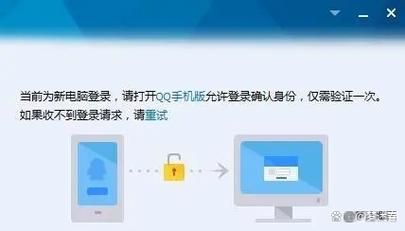 手机qq安装失败怎么办_手机qq怎么安装到电脑