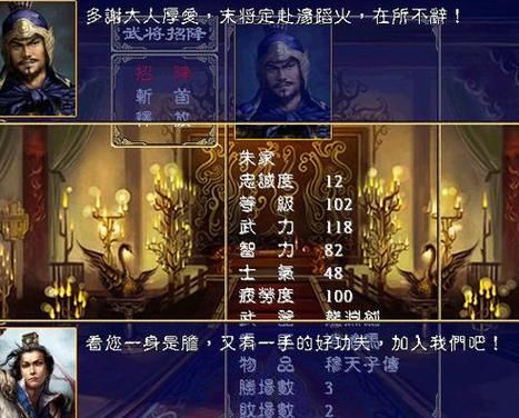 三国群英传2手机版怎么下载_武将培养技巧
