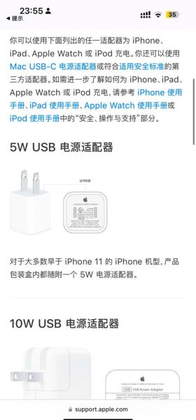 不用原装充电器对手机有影响吗_第三方充电器安全吗