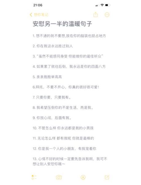 给老公的情话怎么写_如何表达致老公的词语