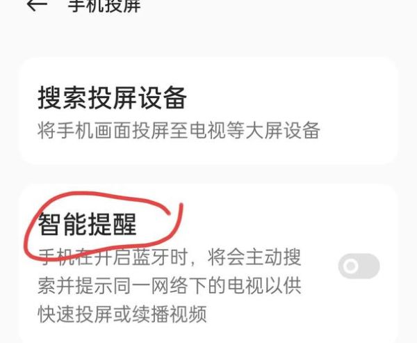 手机在线看片怎么操作_手机看片会被发现吗
