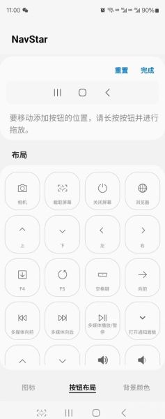 三星手机怎么截图_三星截图快捷键有哪些