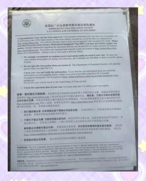 美国新移民令对绿卡申请有何影响_如何准备材料