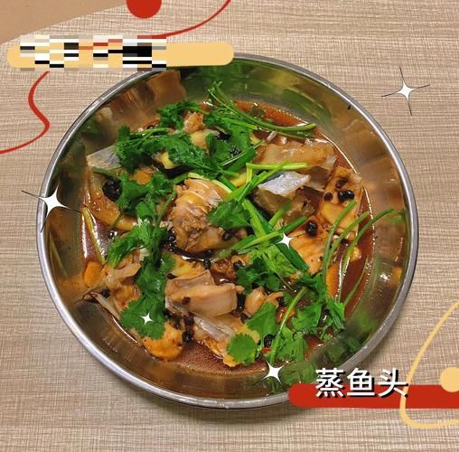 清蒸鱼头怎么做_清蒸鱼头需要蒸多久