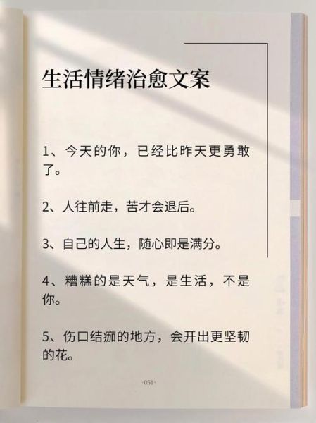 别人不爱自己怎么办_如何走出情感低谷