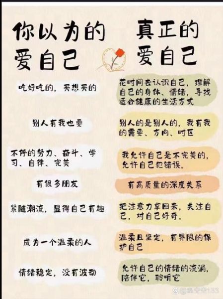 别人不爱自己怎么办_如何走出情感低谷