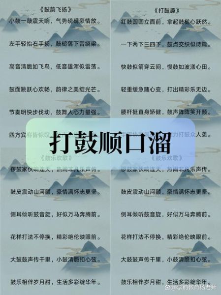 敲鼓是词语吗_敲鼓是动词还是名词