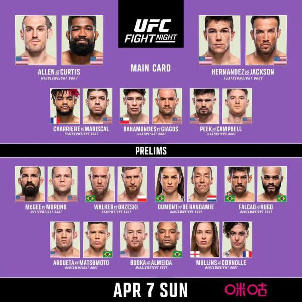 ufc游戏手机版怎么下载_ufc手游和主机版区别