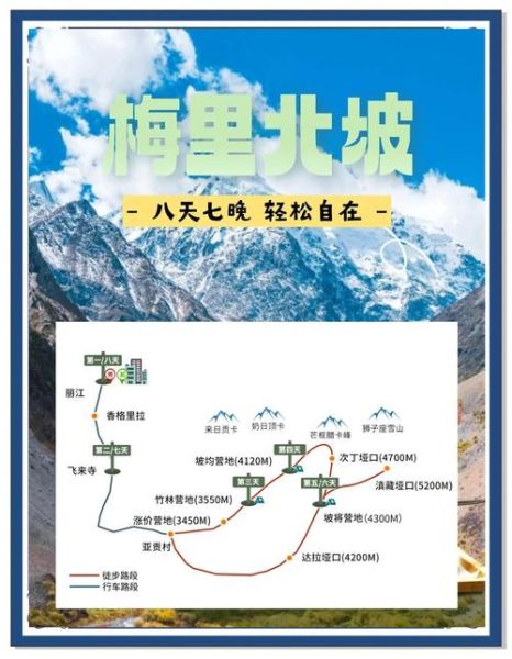 徒步方阵整齐划一的形容词有哪些_徒步方阵怎么形容气势恢宏