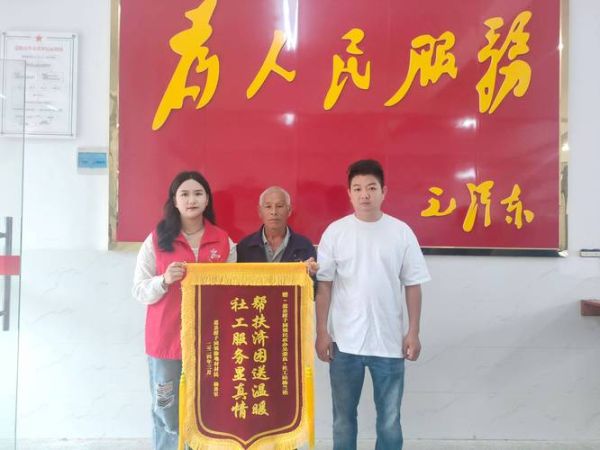 捐赠锦旗词语有哪些_如何写才得体