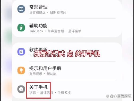 小米手机开发者选项怎么打开_开发者选项有什么作用