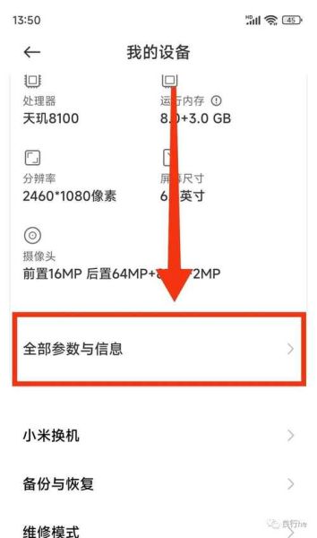 小米手机开发者选项怎么打开_开发者选项有什么作用