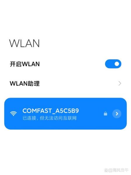 手机连上wifi却上不了网_路由器正常但无法上网怎么办