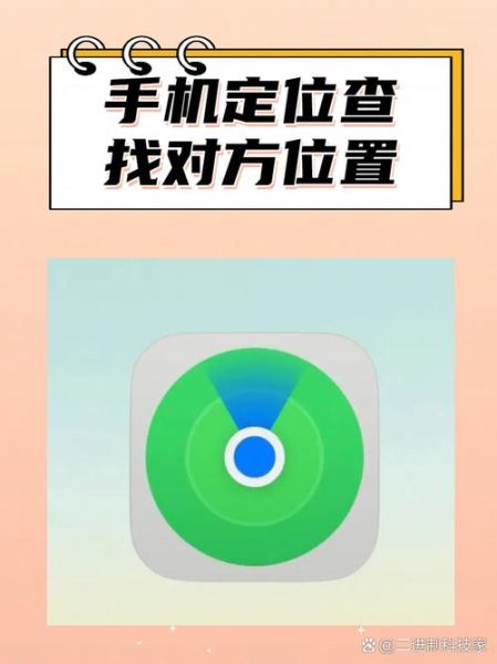 三星手机丢了怎么定位_三星手机查找我的手机怎么用