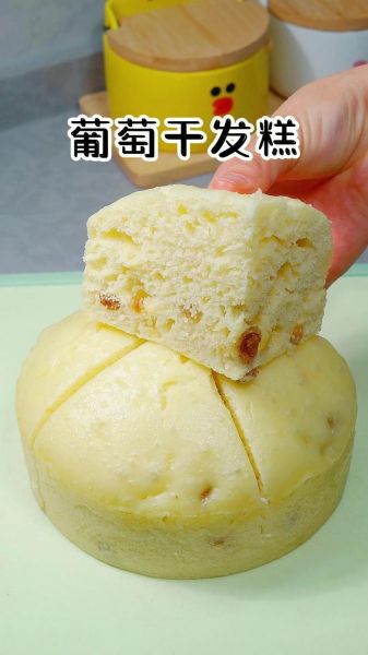 发糕怎么做才松软_发糕用什么面粉最好