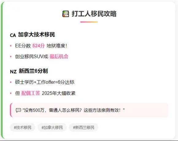 移民好难_移民哪个国家最容易