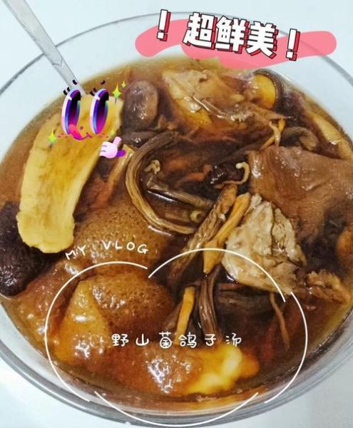 野生菌怎么炒好吃_野生菌汤的做法