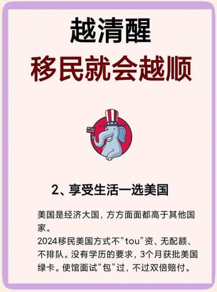 51移民靠谱吗_51移民成功率有多高