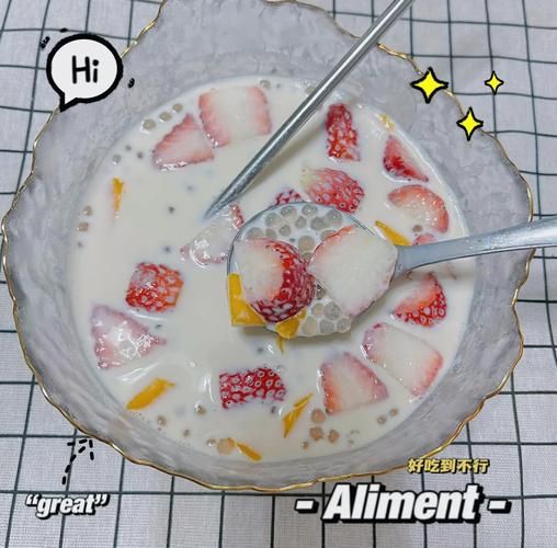 西米奶茶怎么做_西米煮多久才透明