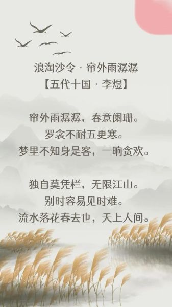 潺潺流水_潺潺什么aabc词语