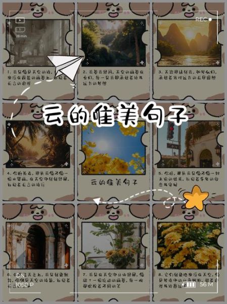 云霞的描写词语有哪些_如何写出绚丽云霞