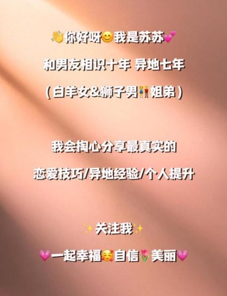 异地恋见面怎么安排_异地恋见面注意事项