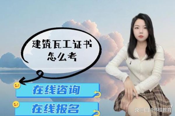 瓦工移民加拿大条件_瓦工技术移民流程