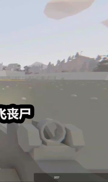 未转变者手机版怎么下载_未转变者手机版怎么联机