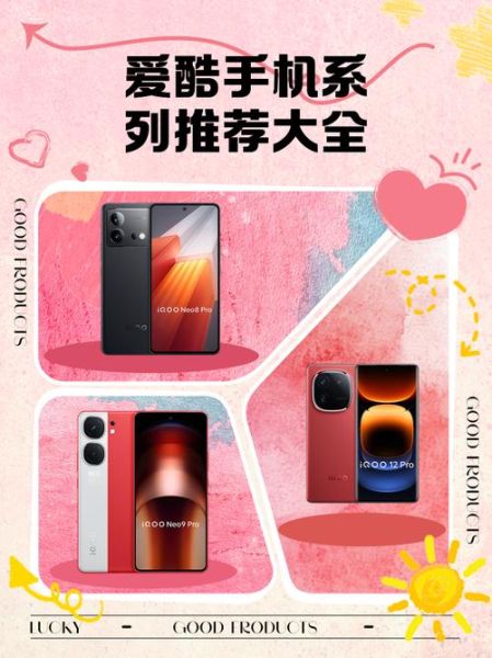 爱酷手机怎么样值得买吗_爱酷手机质量好吗