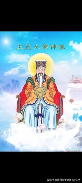 神仙的外貌怎么描写_神仙有哪些经典特征