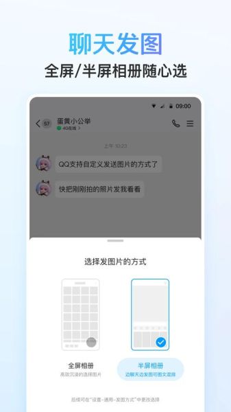 qq下载手机版怎么下_qq手机版官方下载地址
