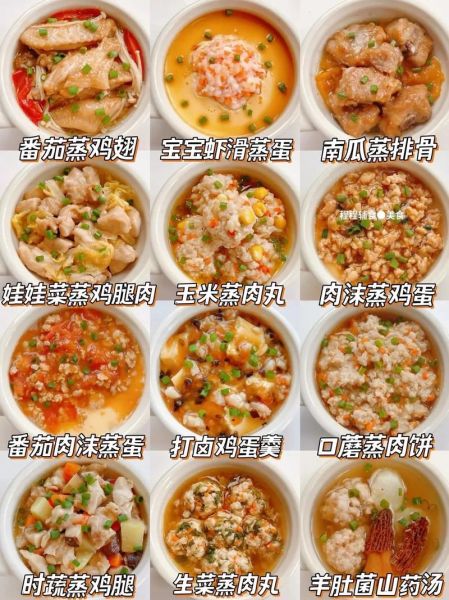 家常蒸菜做法大全_蒸菜怎么做好吃又简单