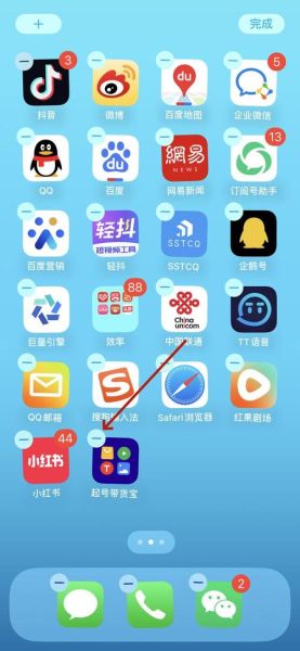 手机应用推荐_有哪些值得下载的实用App