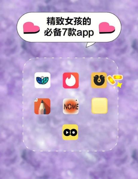 手机应用推荐_有哪些值得下载的实用App
