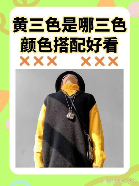 橙黄配色怎么搭配_橙黄代表什么含义