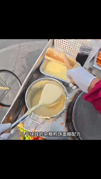 煎饼果子怎么做_正宗面糊配方比例