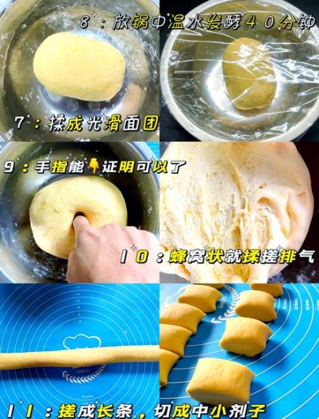 馍的做法_怎么做才松软