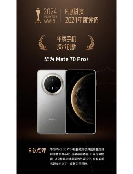 中国手机品牌哪个好_2024年值得买的国产旗舰机有哪些