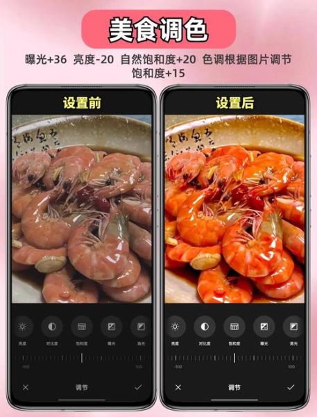 手机p图软件哪个好用_手机p图教程新手入门