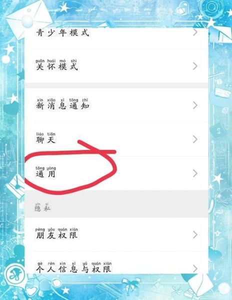 微信怎么解绑手机号_微信解绑手机号后还能登录吗