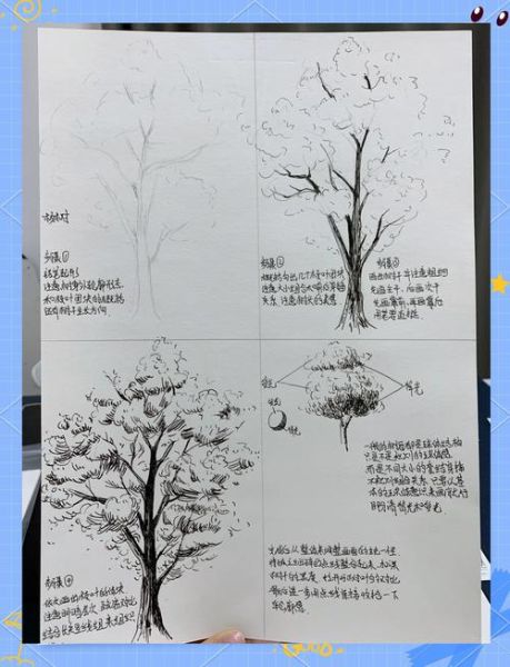 一杨树怎么读_一杨树是成语吗