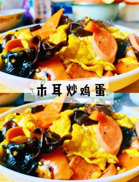 木耳炒鸡蛋怎么炒好吃_木耳炒鸡蛋的家常做法