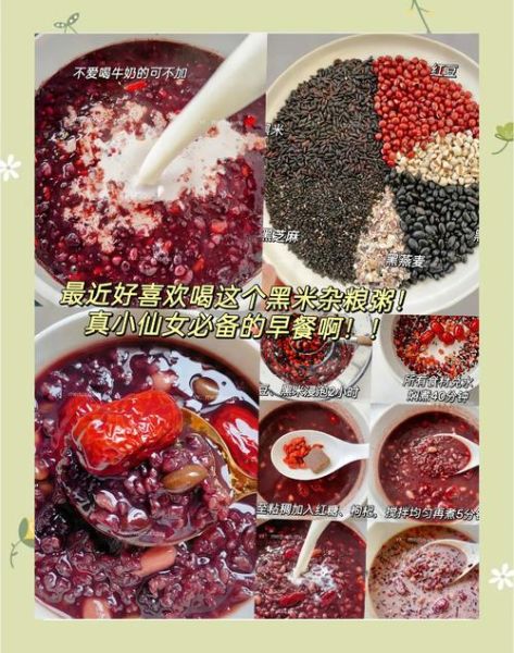 杂粮怎么煮好吃_杂粮粥的做法大全
