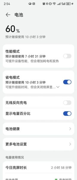 华为手机发热怎么处理_手机发烫快速降温方法