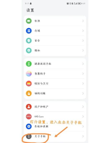 华为手机发热怎么处理_手机发烫快速降温方法