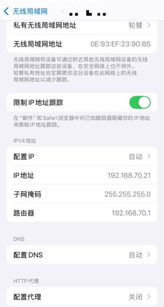 手机ip地址定位准确吗_如何隐藏手机ip地址
