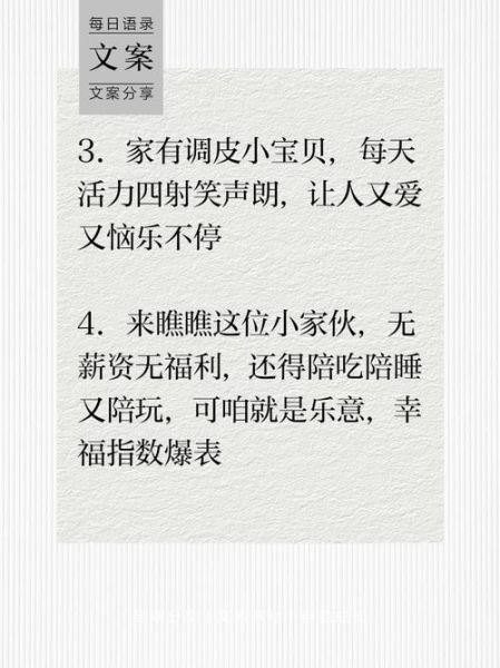 孩子太调皮怎么办_说孩子皮的词语有哪些