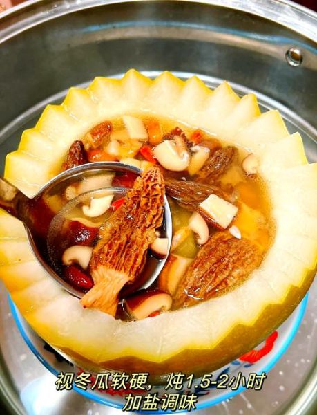 广东冬瓜盅怎么做_正宗冬瓜盅用什么冬瓜