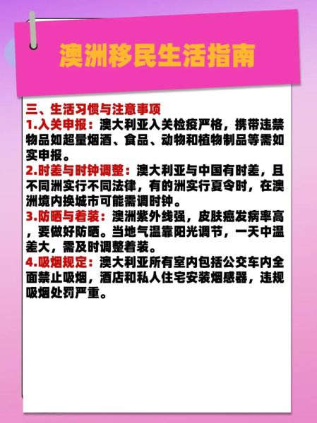 穷人如何移民澳洲_澳洲最便宜的移民方式